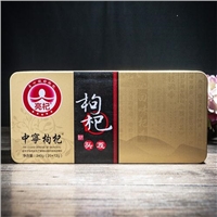 具影响力的宁夏枸杞批发_宁夏华宝枸杞在中国销量好_0