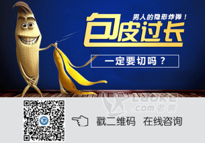 佛山哪家男科医院活动好 _快速问医生_0