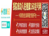 成都军大费用合理