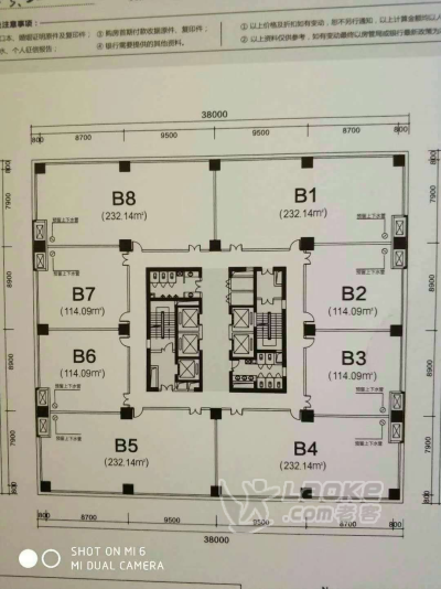出租高新区高新一中商业综合体_3