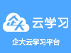 杭州线上学习平台怎么样