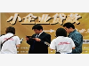 久和商务坚持守则，实践优质公司贷款产品
