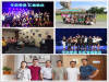 学唱歌,成人ktv速成班,吉他弹唱,暑期特训
