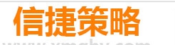 泉州市晨熙商贸有限责任公司