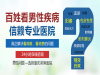 肇庆英博男科医院帮助患者远离阳痿危害！