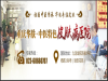 重庆华肤皮肤医院治湿疹_专业医术水平