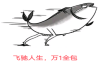 新手炒股快速入门之——炒股票怎么开户？万一A级券商开户