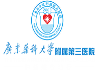 广州口腔癌综合治疗