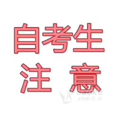 2019年大专、本科学历报名火热进行时！_0