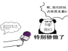 网赚广告投放新浪扶翼平台怎么开户