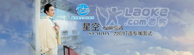 享乐摩家用按摩椅 腿脚分体设计 按摩随心所欲 招合伙人_0