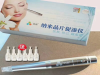 纳晶促渗仪乌鲁木齐代理