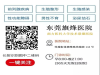 东莞哪家医院治男科比较好让你一目了然