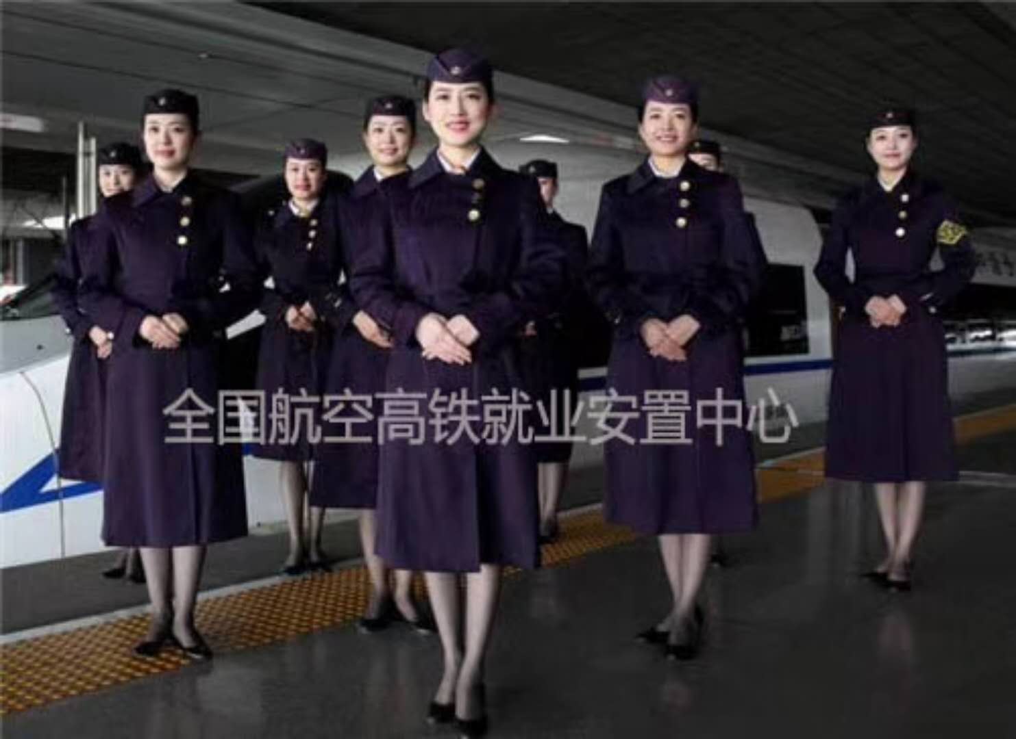 中国中铁电气化局沈阳分公司铁路四电招聘_0