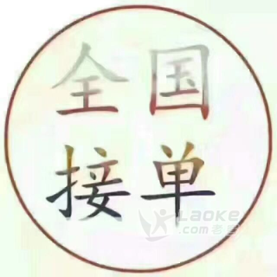 个人无抵押信用贷 下款快 利息低 无前期_3