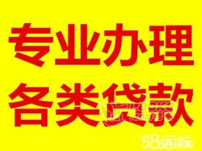 个人信贷 额度高 下款快 利息低_7