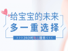 请月嫂学月嫂汕头月嫂潮汕本地月嫂诺爱儿正规月嫂公司诚信
