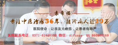 中医治疗卵巢癌和化疗是一样的吗_0