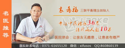乳腺癌患者何时开始中医治疗_0