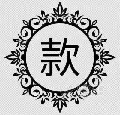 个人无抵押贷款，手续简单额度高_2