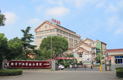 无锡有没有正规的男科治疗医院_0
