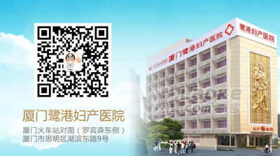 厦门哪个做人流好_0