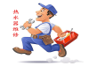 西安北郊热水器维修电话029-68989055城北热水器维修-执照认证
