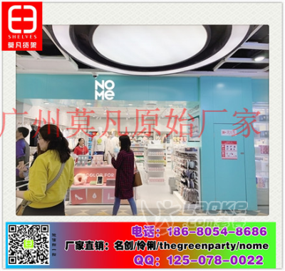 NOME诺米货架、绿党货架品牌的“吸金”与“吸睛”美学_0