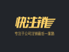 深圳福田注销公司为什么那么贵