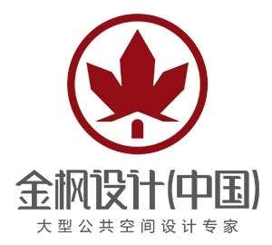武汉金枫荣誉室内环境设计有限公司_0