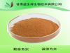 厂家直销包邮 板蓝根提取物10:1 20:1 板蓝根浸膏粉