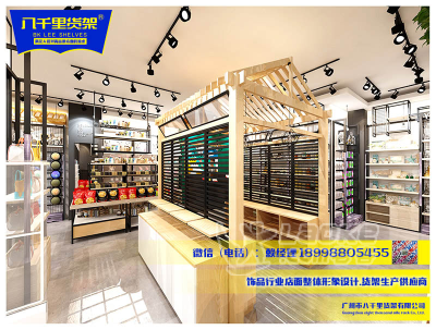店铺选址应该怎么选？八千里货架_3