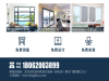 武汉哪里可以批发优质铝门窗？批发价格多少钱