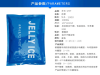 广州齐天医用定制加大加厚1000g冷藏冰袋