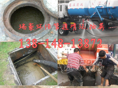 苏州平江区观前街马桶疏通(68267822)疏通下水道_3