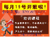 广东河源学习五金冲压模具有出来吗，包就业跟颁发证书吗