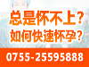 深圳怡康妇产医院-怡康妇产医院真心值得选择 环境优雅做人流手术多少钱做点燃希望