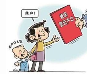 是不是只有成为东莞户口孩子才能上公办呢怎么入户东莞_0