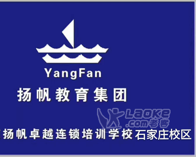 石家庄美甲培训班_0