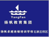 石家庄美甲培训班