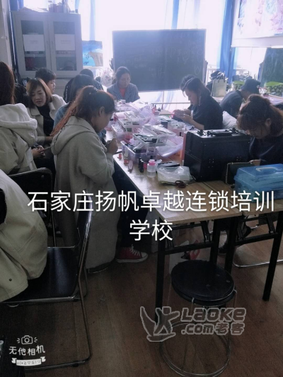 石家庄纹绣培训班化妆美容美甲_1