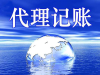 临沂纳税申报应该注意的事项