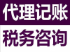 临沂一般纳税人申请需要注意什么