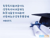专业不对口，考公务员受限？那就再来升个学历吧