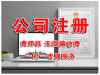 公司没有按时申报会怎么样
