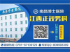 重庆皮肤科医院哪家好_皮肤病专科医院排名_重庆华肤医院