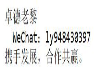 卓德平台/卓德老黎/20%赠金/卓德支持多种手法