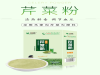 芹菜粉青汁有什么作用和功效