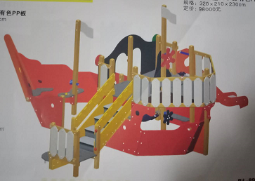 石家庄游乐设备厂批发儿童海盗船滑梯_0