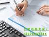 菏泽财税登记，企业代理记账服务就找隆杰会计服务公司